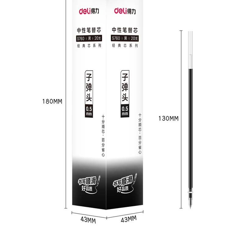 Deli 0.5mm neutral pen cartridge S760 cartridge cartridge replacement core 20 pieces box black