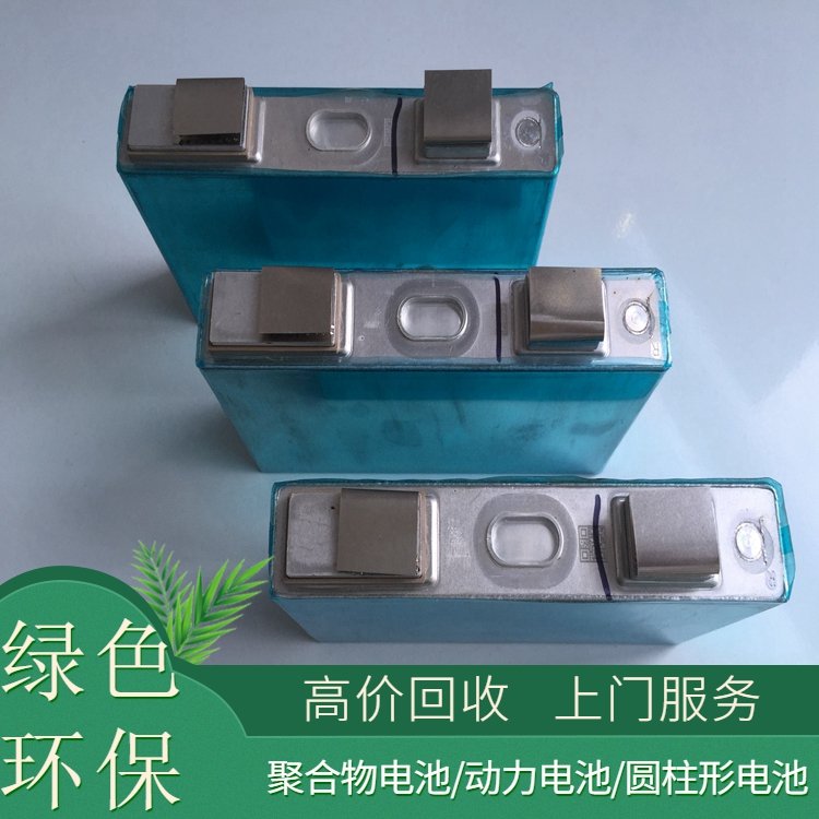 Door-to-door recycling of lithium batteries in iron phosphate battery factory, batch purchase, cash settlement, and honest operation