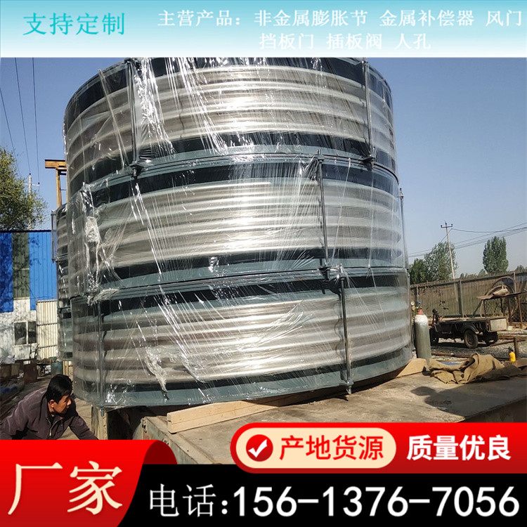 波纹补偿器 金属膨胀节 管道内外压伸缩节 热力 电厂 博琳生产