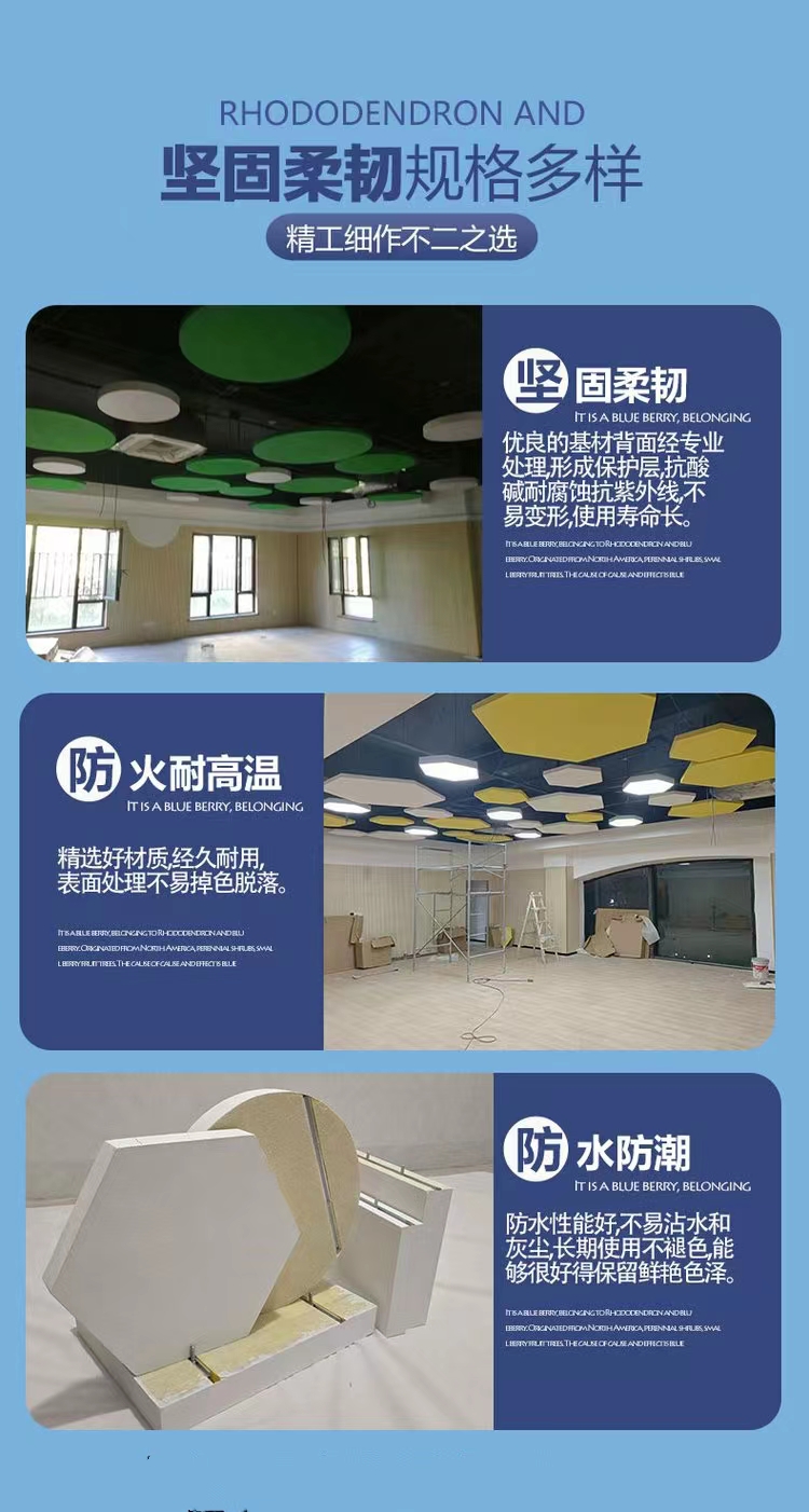 Frameless fiberglass sound-absorbing body, hollow three-dimensional sound-absorbing body, gymnasium sound-absorbing board, semi open aluminum frame sound-absorbing body