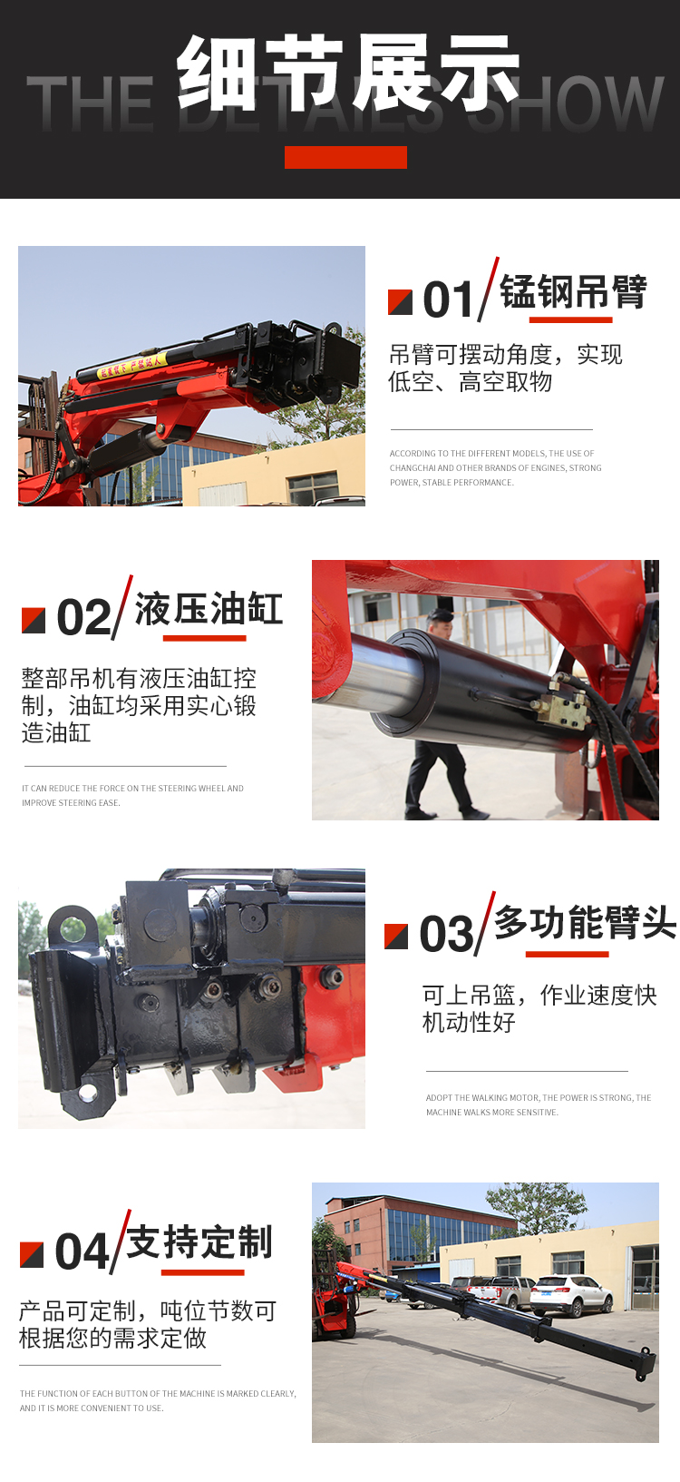 Hydraulic telescopic boom crane, forklift, fly arm crane, factory warehouse, roadway handling crane, Zhongrui Heavy Industry
