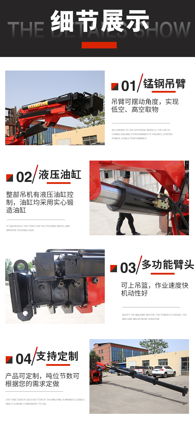 Hydraulic telescopic crane, forklift, boom crane, 3 tons, 5 tons, manufacturer's price, logistics park, warehouse, lifting and transportation integration