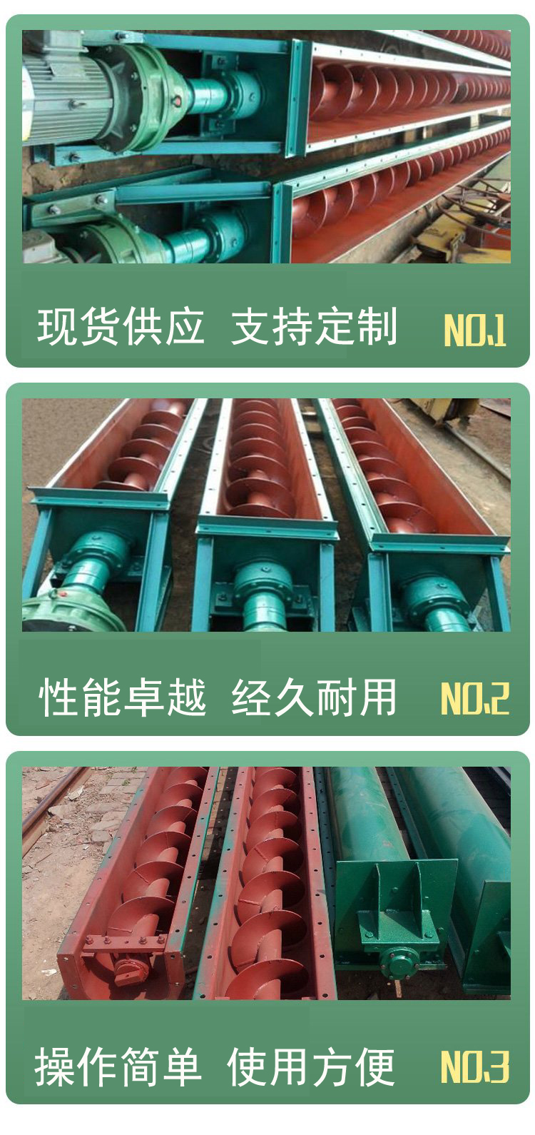 Spiral conveyor, dry powder cement lifting, twisting and feeding machine, tube type mixing station, U-shaped shaftless conveying pump, environmental protection