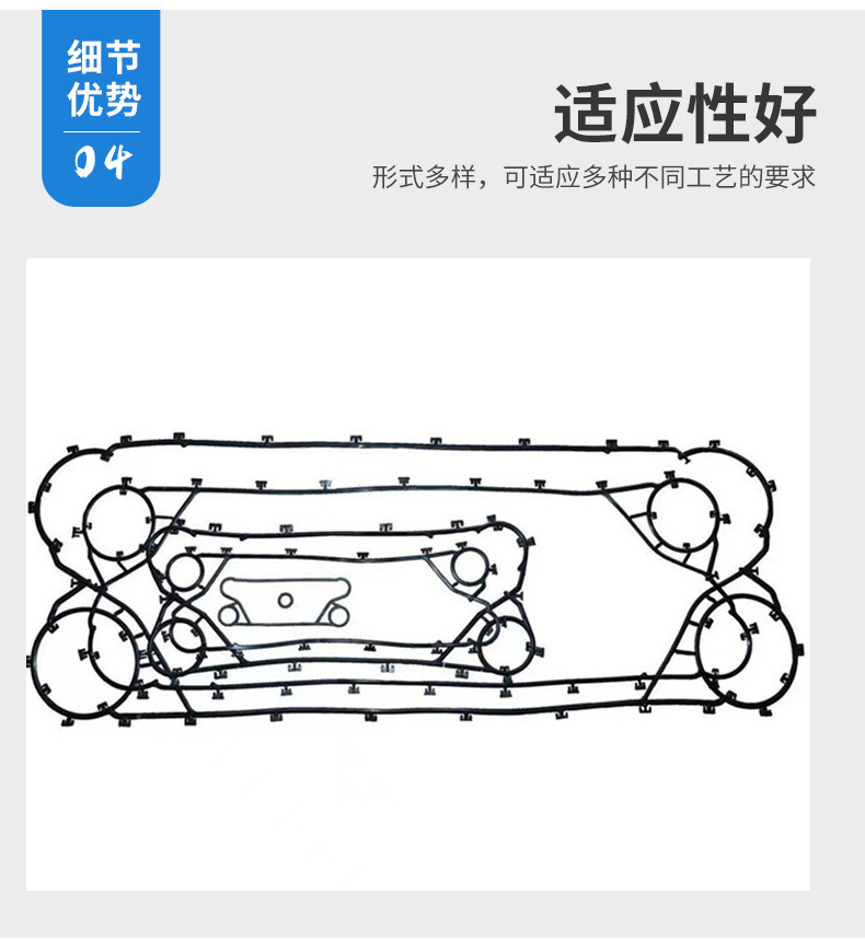 Plate heat exchanger rubber ring Marine heat exchanger rubber pad condenser accessories Plate sealing ring rubber strip