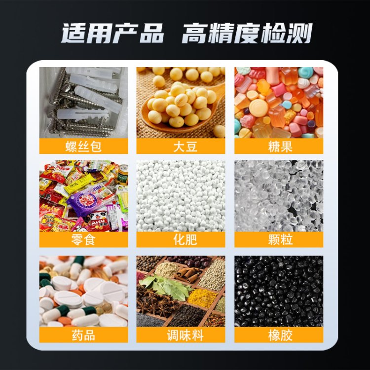 厂家供货小型自动称重机配件少装多装在线动态检重秤称重分选机