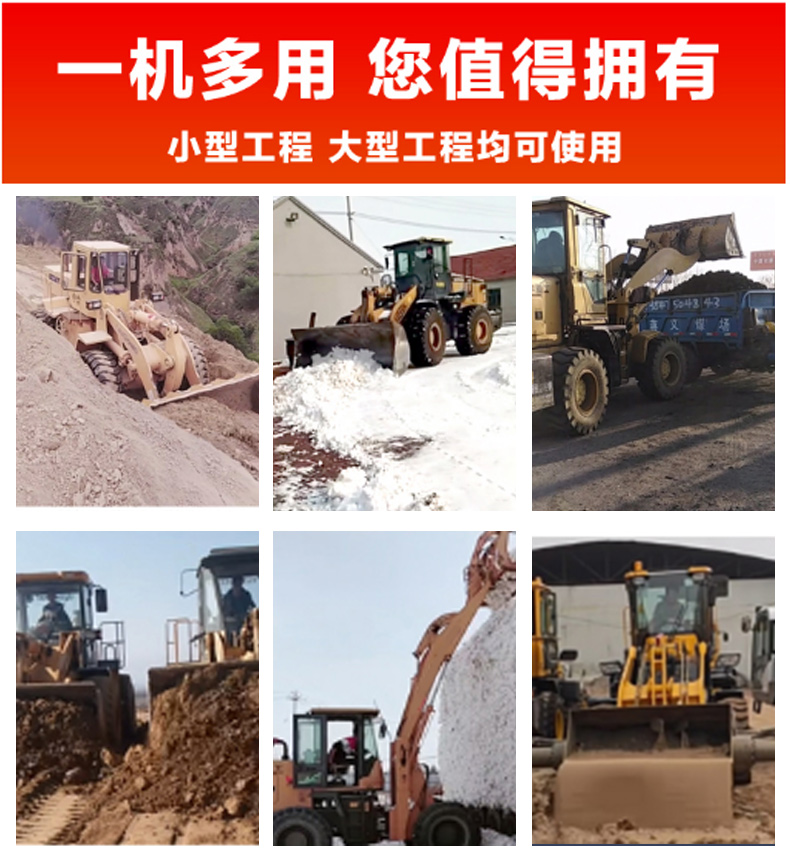 Mingyu 938 loader four-wheel drive small construction project diesel agricultural 20 construction site 30 four-wheel small forklift