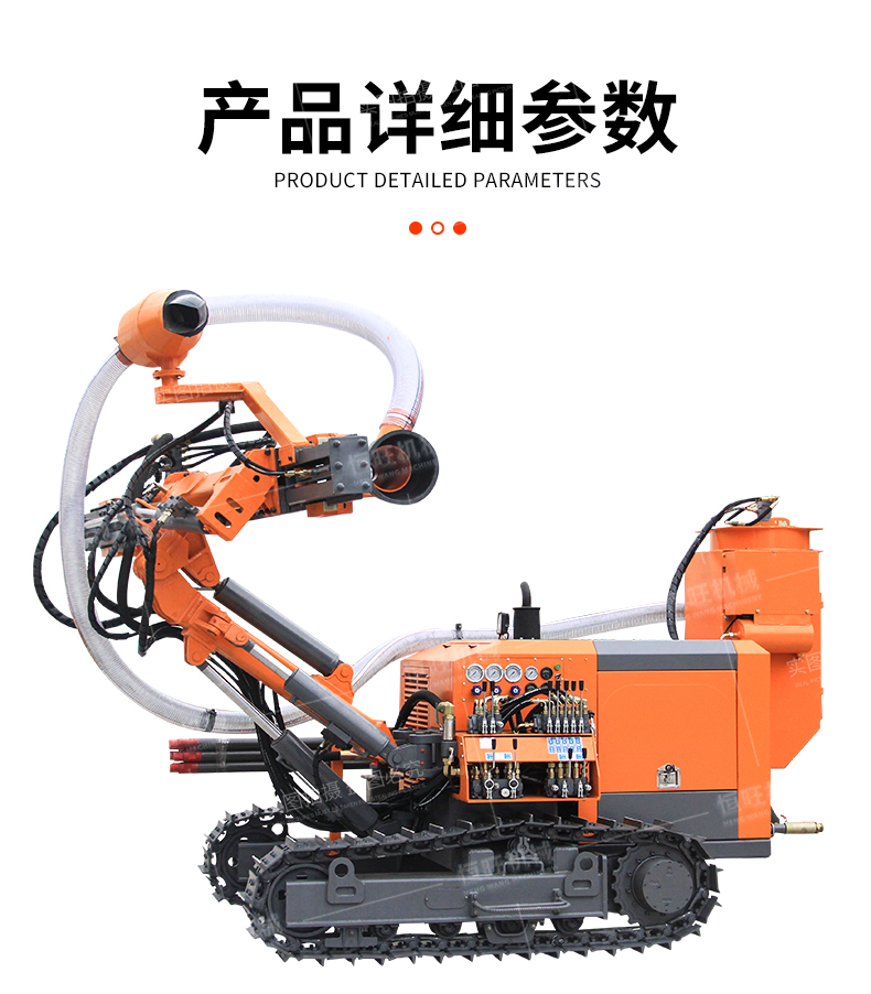 HW910 Crawler Type Low Pressure Open Air Hydraulic Downhole Drilling Machine Pneumatic Impact Equipment