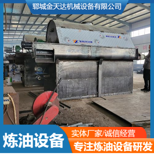 Animal oil and fat boiling pot, 3-ton boiler plate material - easy to clean Jintianda