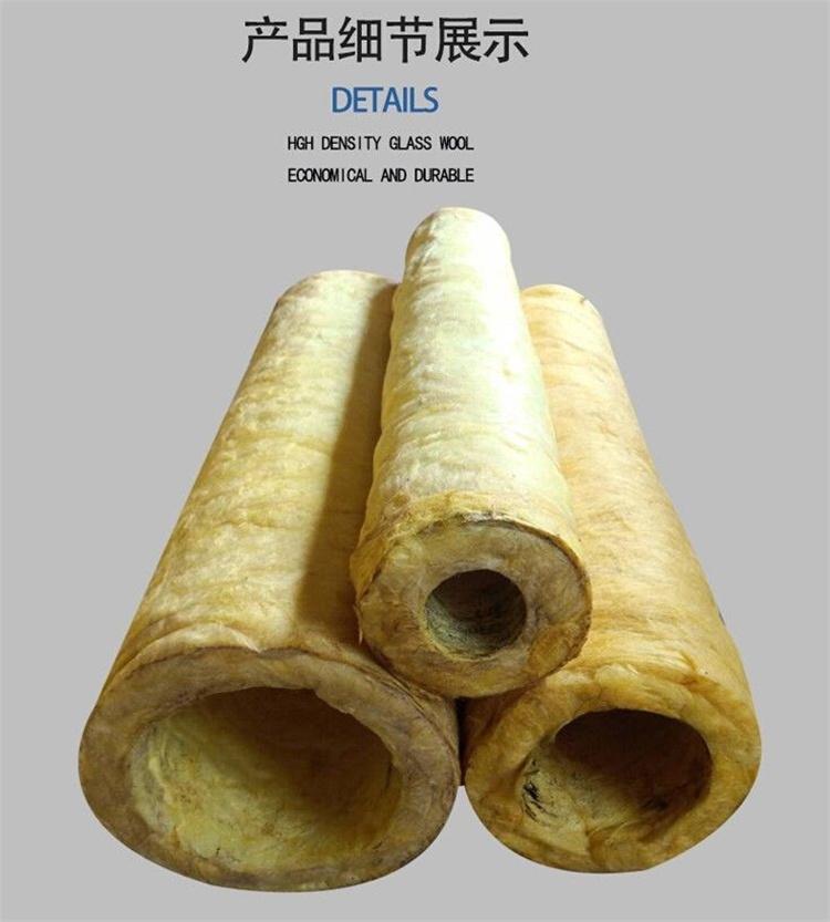 Ultrafine glass rock wool pipe, glass wool pipe shell, waterproof centrifugal aluminum foil glass wool pipe shell, rock wool pipe