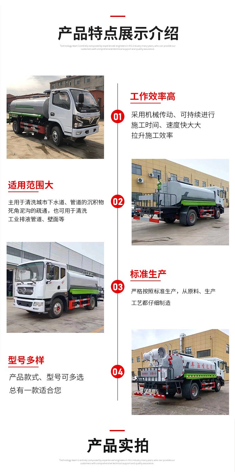 Dongfeng K6 12 square meter -20 ton garden multifunctional water truck, diesel spray gun, sprinkler, green spray truck accessories