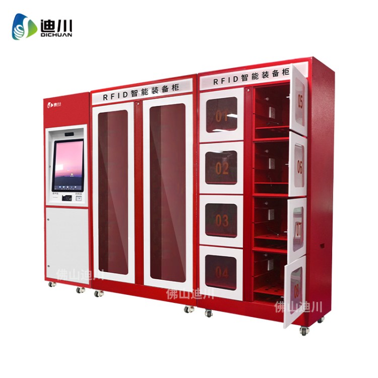 迪川RFID智能装备存储柜物品保管柜 人脸识别采集柜电子物证柜定制