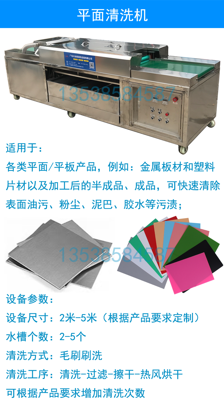 Fully automatic ultrasonic polishing wax cleaning equipment for cleaning machines in the polishing industry