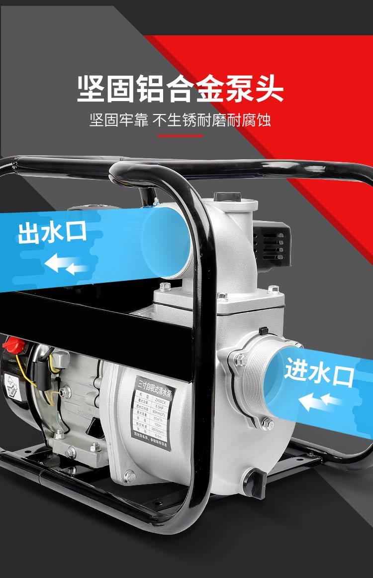 Li'an gasoline engine water pump, agricultural irrigation water pump, 2-inch high-pressure cleaning machine