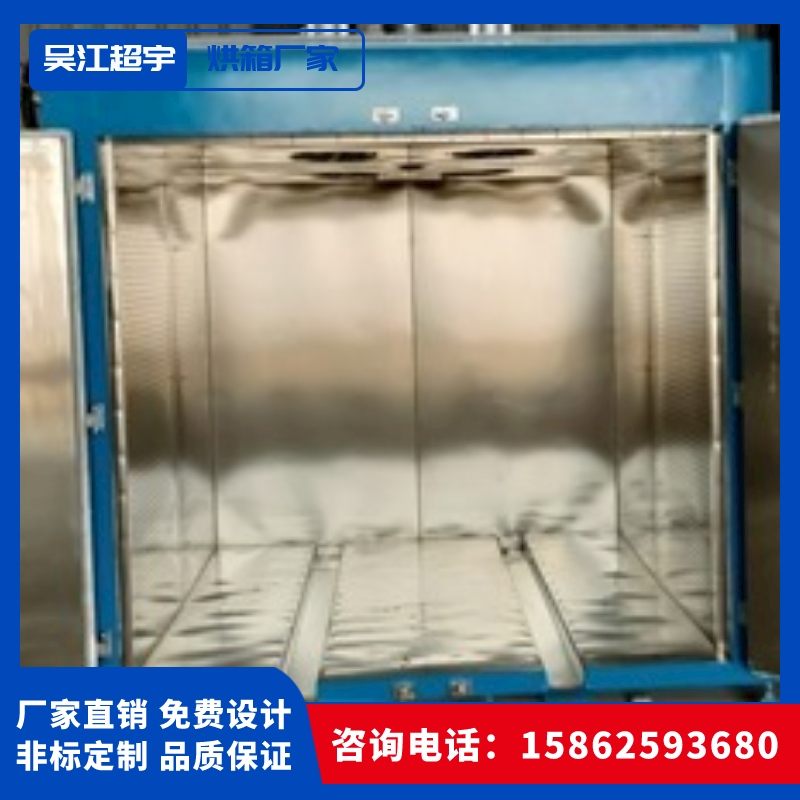 Chaoyu Cart Drying Oven Intelligent Temperature Control Hot Air Circulation Oven Single Door 6-Plate Steam Electric Heating Drying Oven