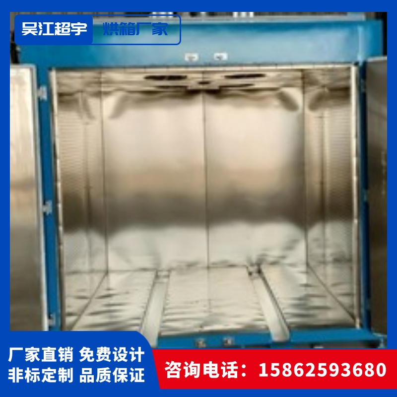 Drying oven, stainless steel dryer, high-temperature industrial intelligent heating and drying oven