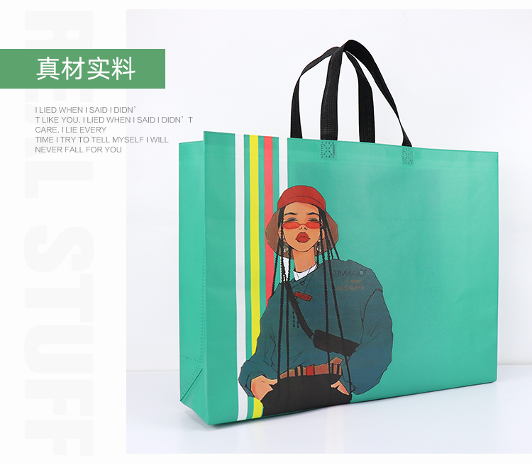 Clothing store coated non-woven fabric handheld bags, shopping bags, shoe boxes, handheld logos, gift packaging bags