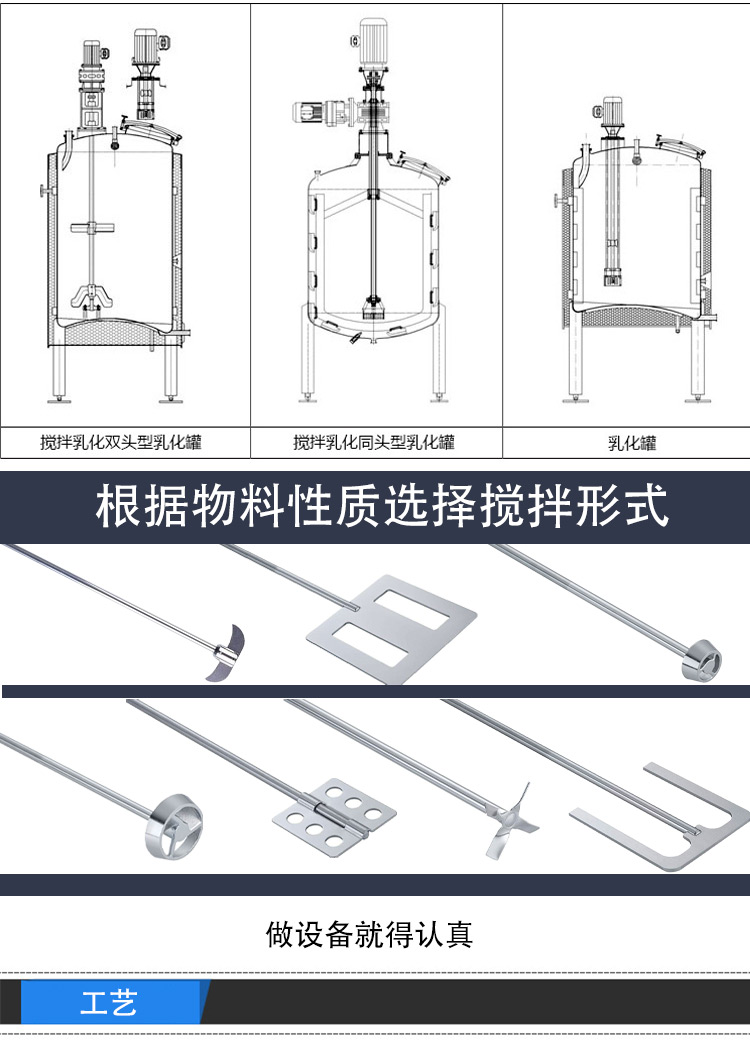 Supply Tank Kettle Stainless Steel Reaction Kettle Steam Heating Stirring Tank Atmospheric Storage Tank