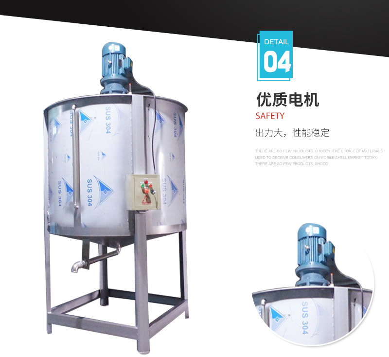 Guandeng provides fixed vertical liquid double-layer frame type paddle mixing equipment