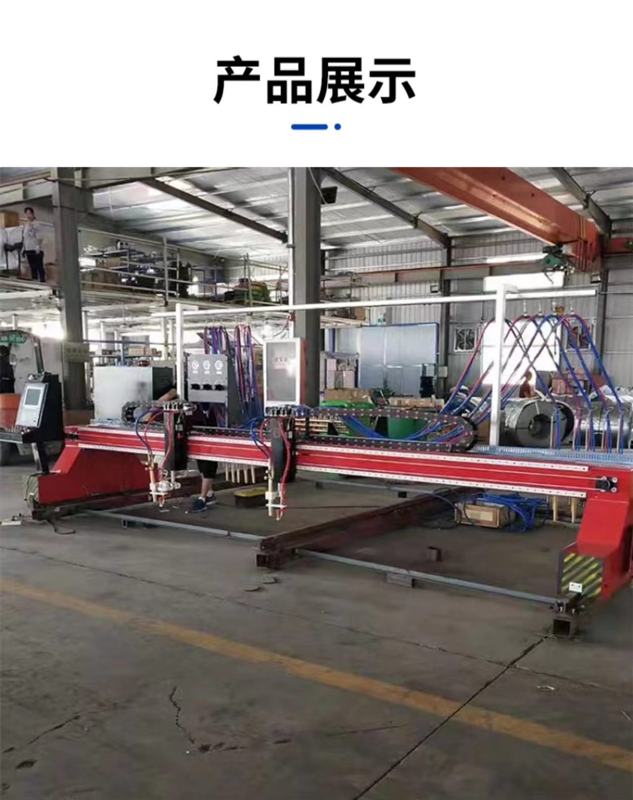 Yihua Longmen CNC Plasma Cutting Machine Metal Sheet Cutting Equipment YH-L35