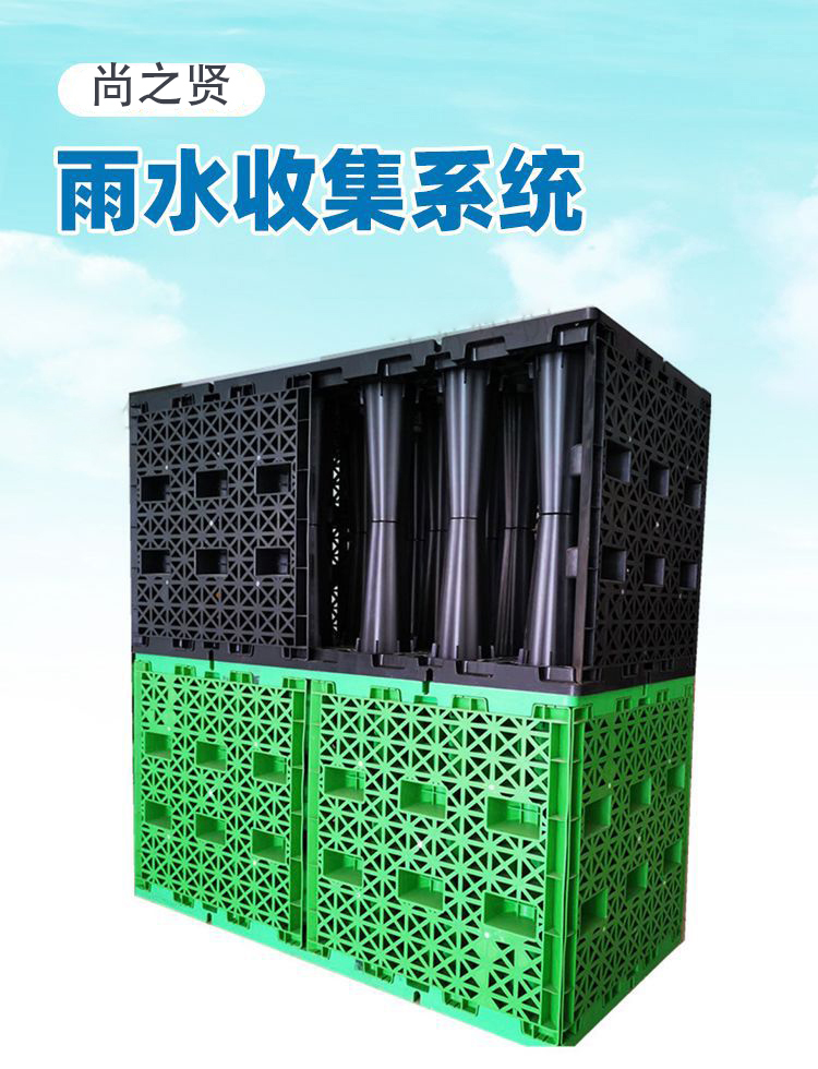 PP water storage module for collecting rainwater in residential areas, collecting and utilizing finished water storage tanks