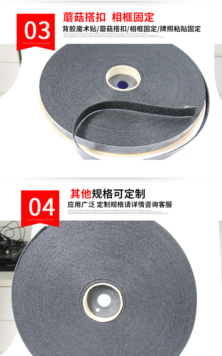 3M SJ3550 back adhesive Velcro mushroom buckle, strong car buckle, decoration and fixing, transparent letter buckle