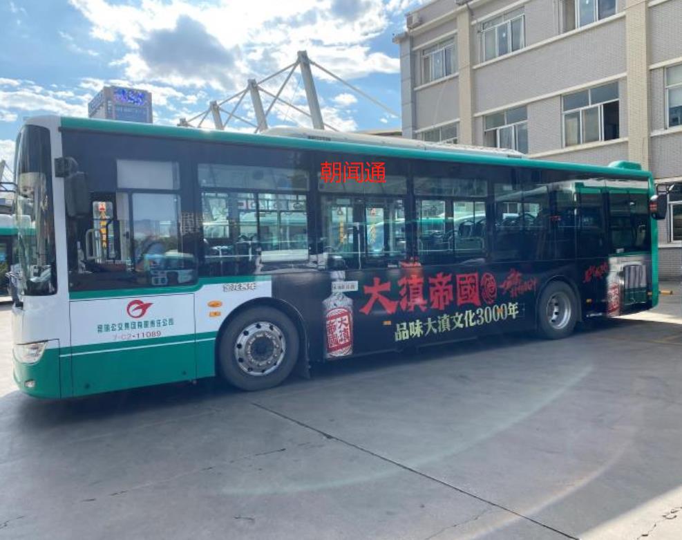 Kunming Public Transport Advertising Single-layer Bus Body Media Release Brand Outdoor Promotion Findchao Wentong Placement