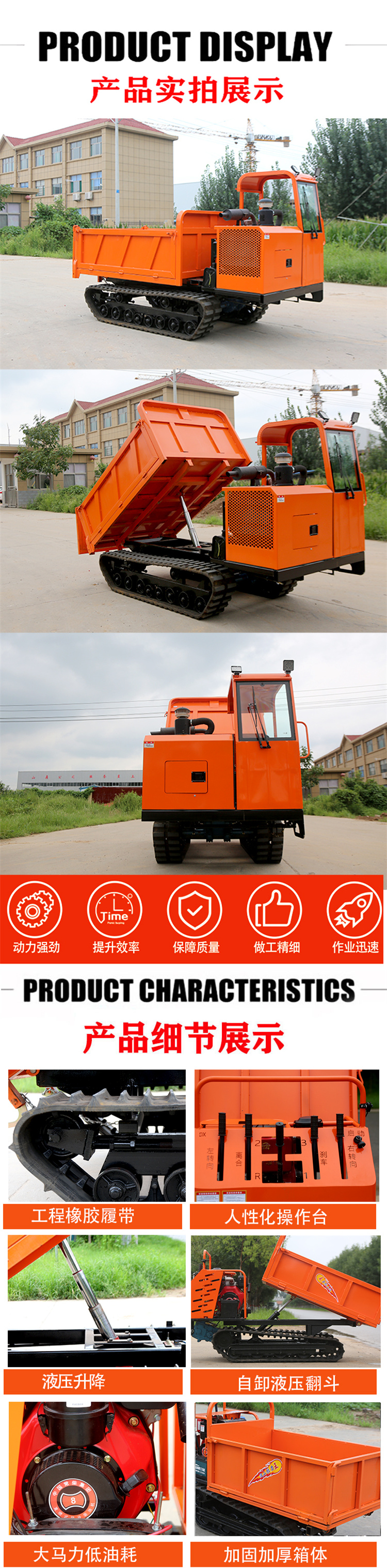 Small crawler transport vehicles for agricultural orchard transportation and hauling engineering Self dumping climbing garden field crawler vehicles