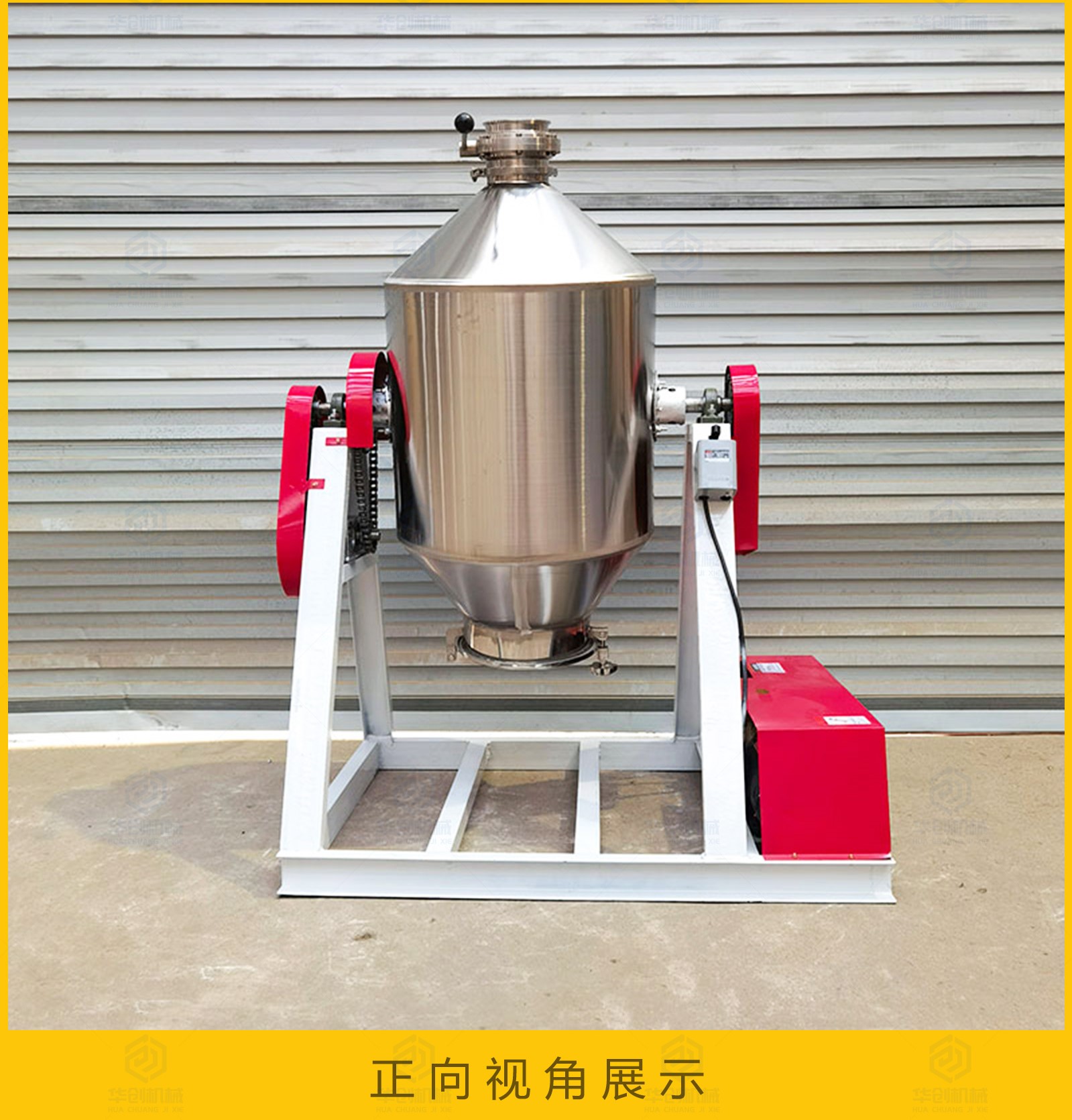 Stainless steel double cone mixer multifunctional drum mixer coffee powder milk tea powder dry powder particle mixer