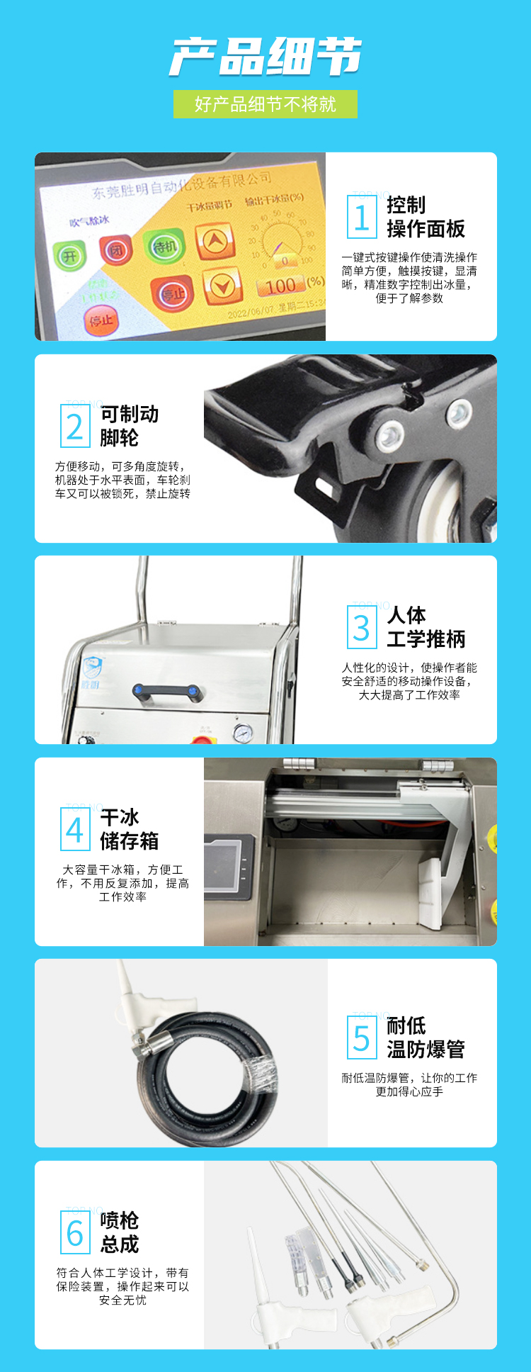 Shengming Intelligent Five Axis Dry Ice Cleaning Machine Deburring and Peeling Equipment can be provided directly by the manufacturer for free sampling and testing