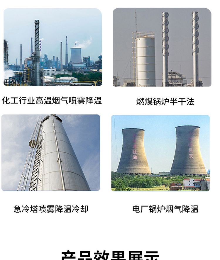 Desulfurization tower atomization spray gun, lime kiln power plant boiler telescopic denitration spray gun extension rod, environmentally friendly spray gun nozzle