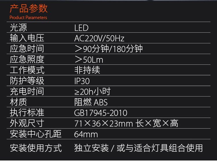 LED fire emergency small module square box power supply ceiling light elevator power outage lighting fire emergency power module