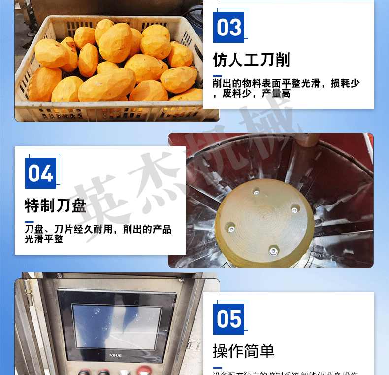 Automatic Potato Peeling Machine Konjac Peeling Machine Fully Automatic Stainless Steel Large Peeling Machine