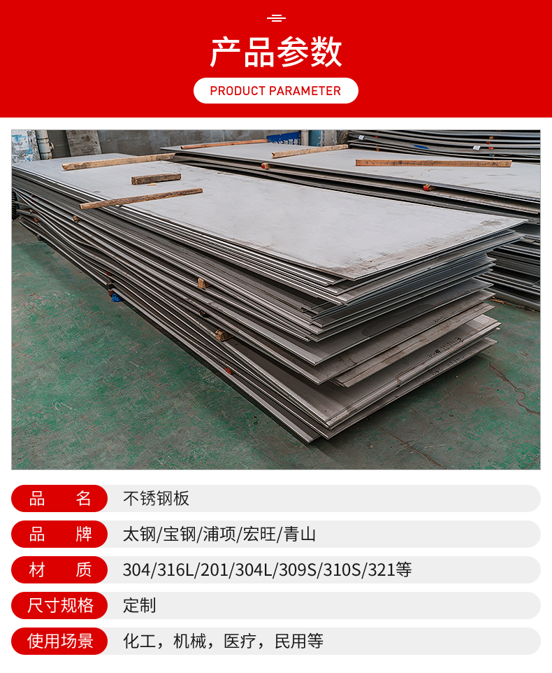 Supply 2507 stainless steel plate with complete specifications for shipment from Qingshan agent manufacturer with bidirectional corrosion resistance