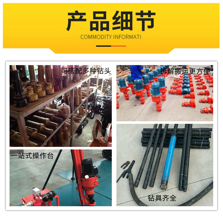 Supply of Jiuzhuan FD-100A rock drilling equipment, mining tunnel drilling machine, geophysical exploration and drilling machine