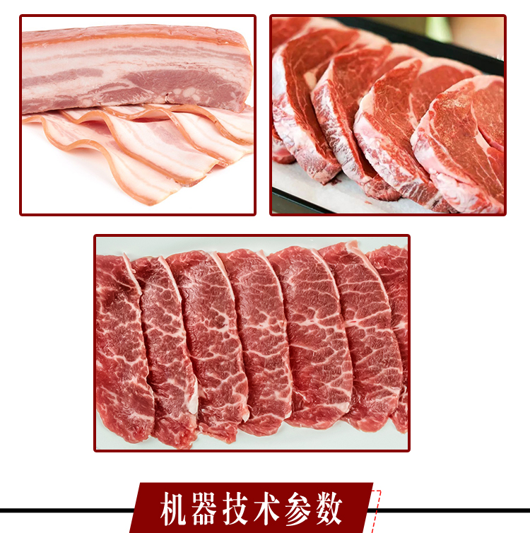 CNC fully automatic chopping machine, automatic feeding of beef and lamb chops, cutting machine with bone, pig and fish frozen meat slicing machine