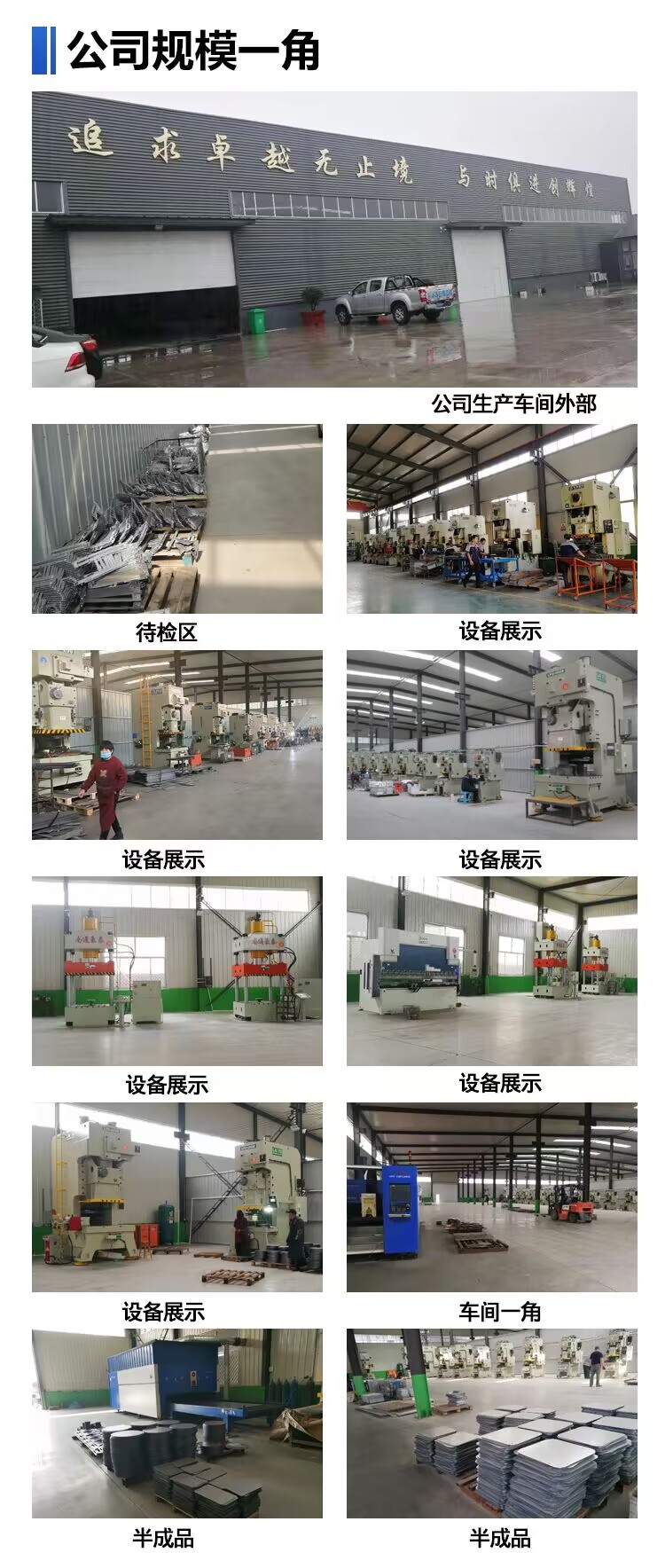 Ruihecheng stainless steel sheet metal processing, laser cutting parts, non-standard metal products customization