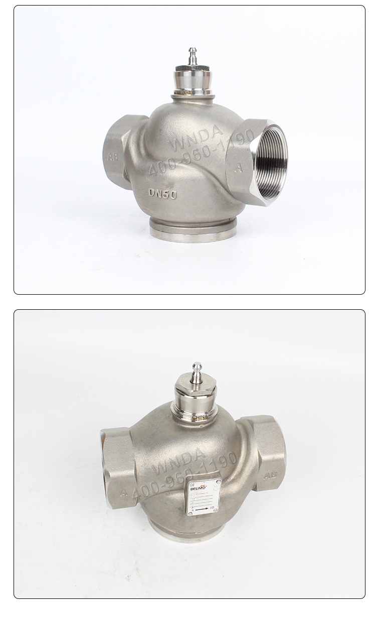 Swiss Belimo Bolimu H250S-P two way stainless steel seat valve with equal percentage characteristic switch control valve