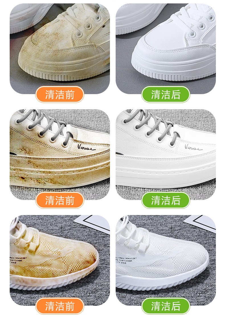 Lazy person washing shoes, bubble powder, small white shoe cleaning agent, specialized tool for tennis shoe mesh surface, stain removal, whitening, and yellowing cleaning agent