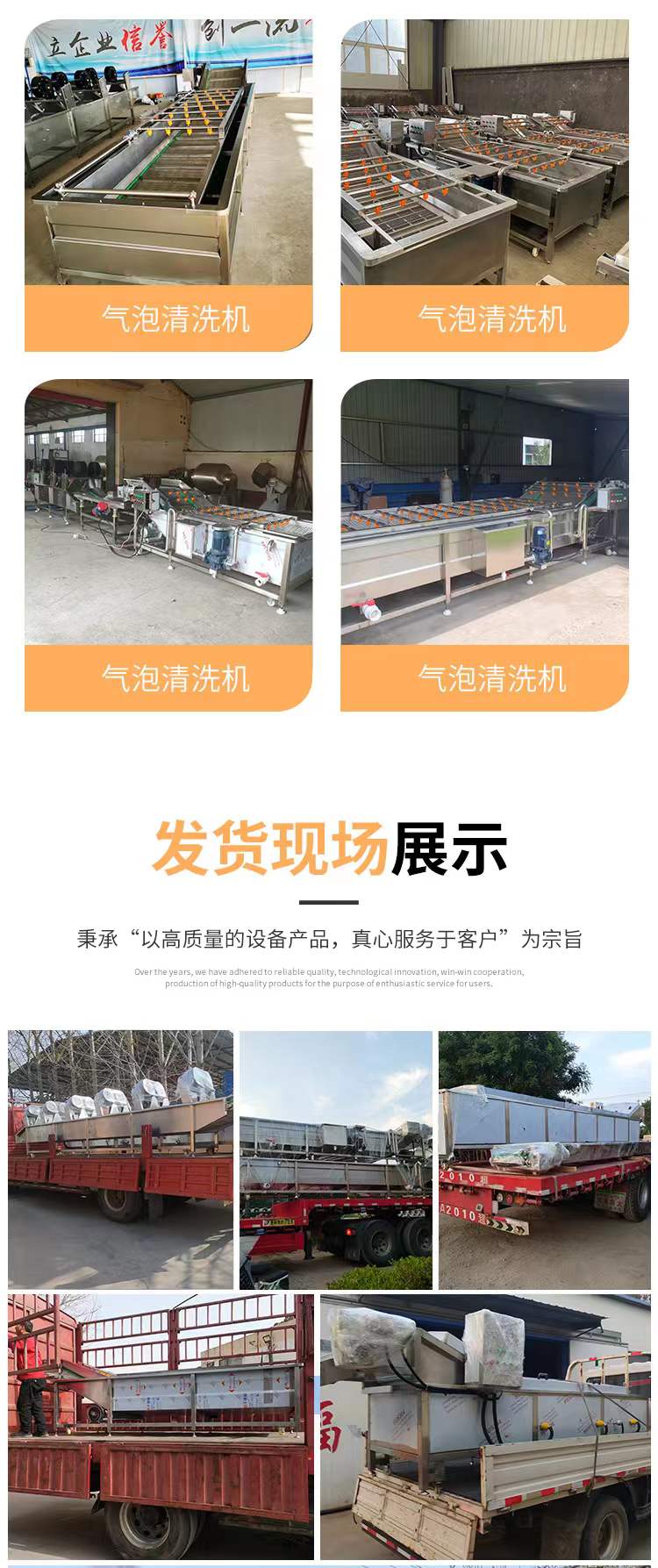 Fully automatic spinach, radish, cabbage, potato, and sweet potato cleaning machine, stainless steel high-pressure spray type vegetable cleaning processing equipment