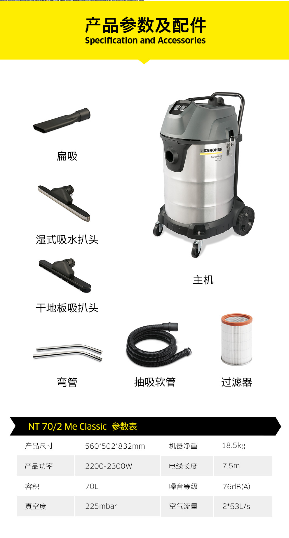 Karcher Industrial Commercial Vacuum Cleaner in Germany High Power Bucket Type Dry Wet Dual Use Metal Bucket NT70/2