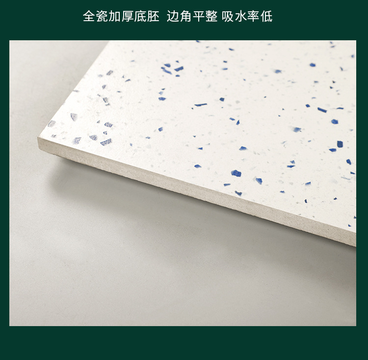 Terrazzo tile 600 × 600 kitchen wall tiles, balcony antique tiles, bathroom floor tiles, modern and minimalist