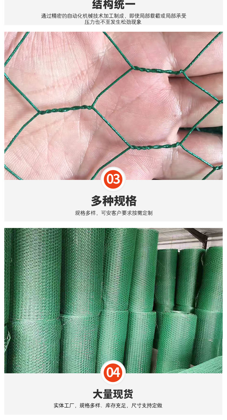 Hexagonal twisted flower mesh water conservancy slope protection, gabion mesh reinforcement, Renault pad, anti-corrosion and rust prevention