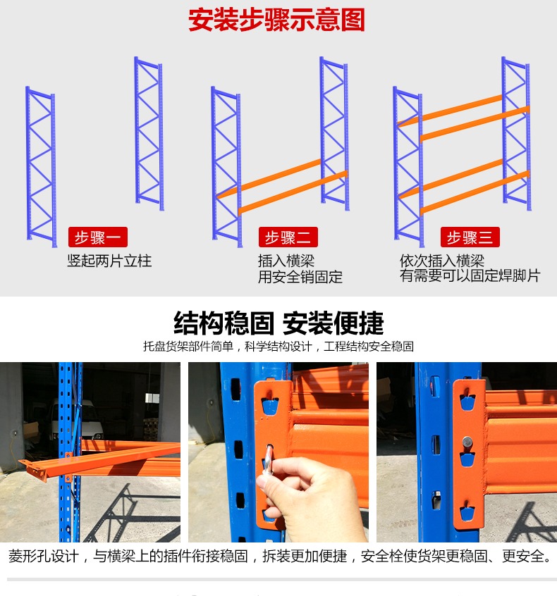 Shitong manufacturer carries shelves and large warehouses with thickened and customizable load-bearing capacity