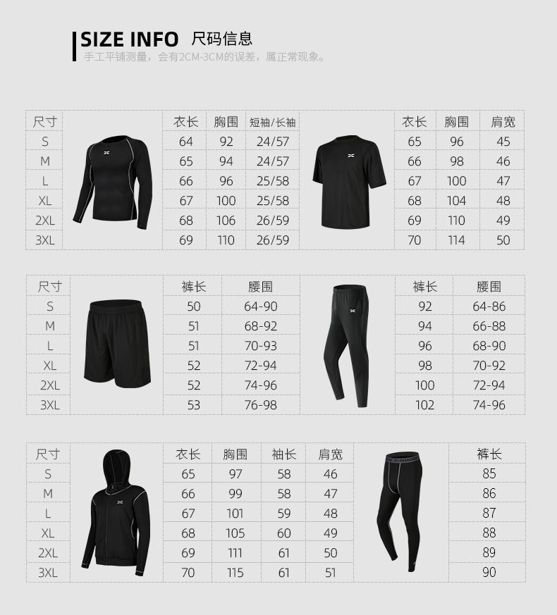 Fitness room sports suit customized men's summer Skin-tight garment running yoga clothes basketball clothing equipment customized