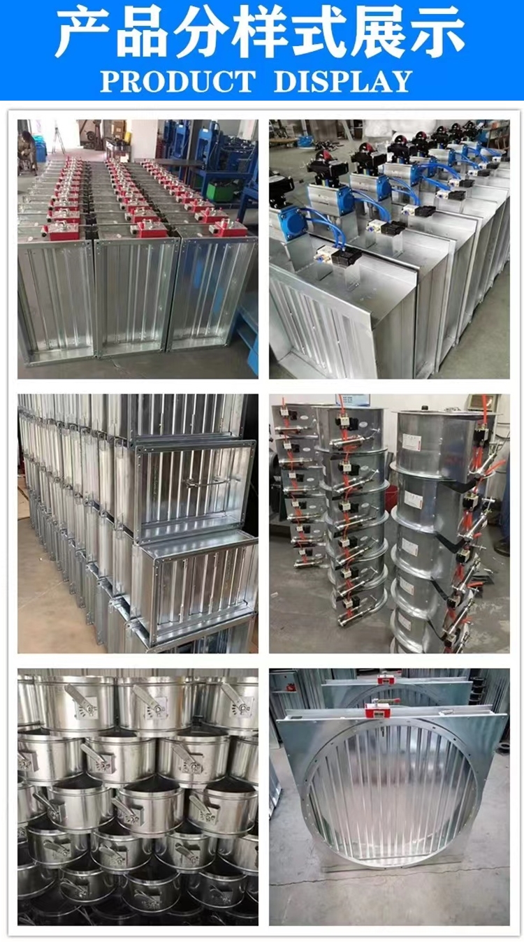 Stainless steel galvanized circular manual air valve, square electric air volume control valve, pneumatic fire damper, air duct check valve