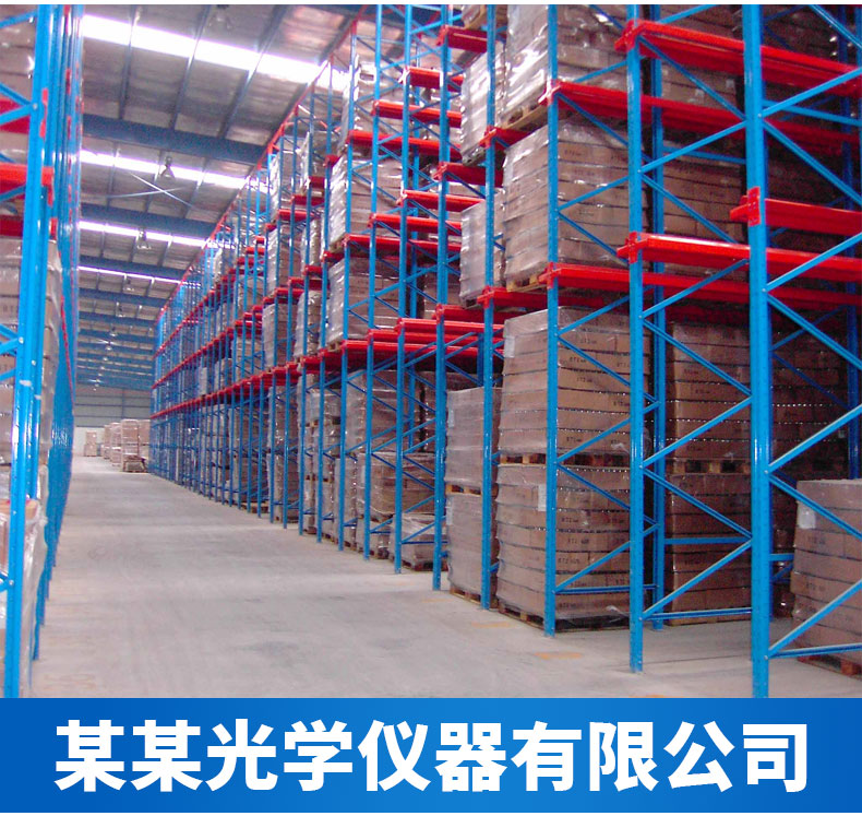 Most medium-sized wholesale warehouses have adjustable dismantling and installation factories for laminated shelves