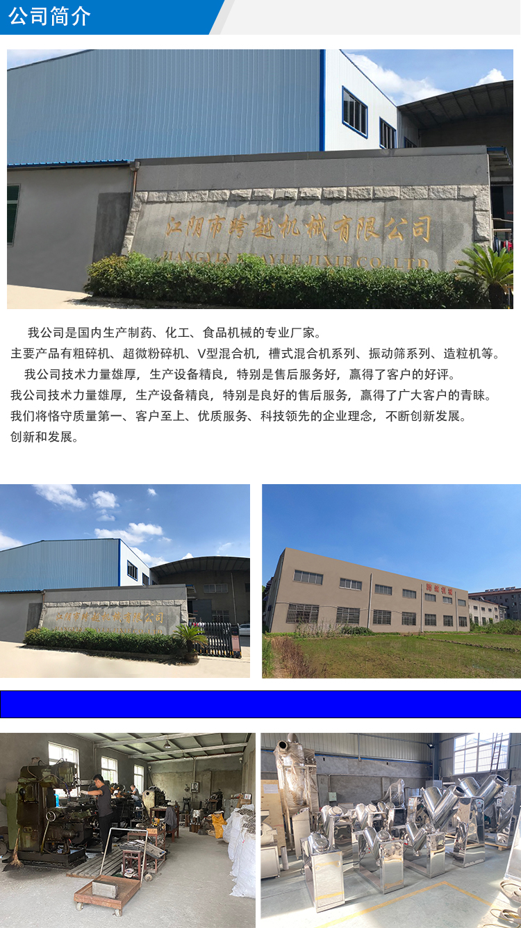 Crossing the Mechanical Food and Pharmaceutical Industry, Herb Leaf Crusher, Fragrance Hammer Mill, Crusher