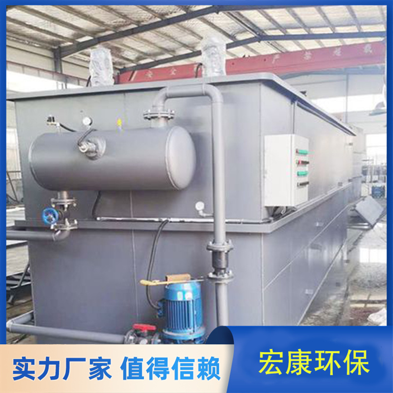 Integrated wastewater treatment equipment for acid alkali brine wastewater treatment in processing and coating smelters