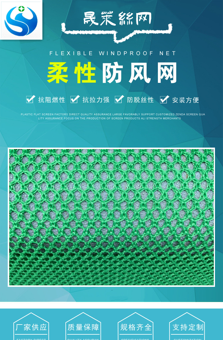 Polyethylene flexible wind and dust suppression network for coal mines Wind proof network for coal storage yard Wind proof wall Dust proof board for coal shed