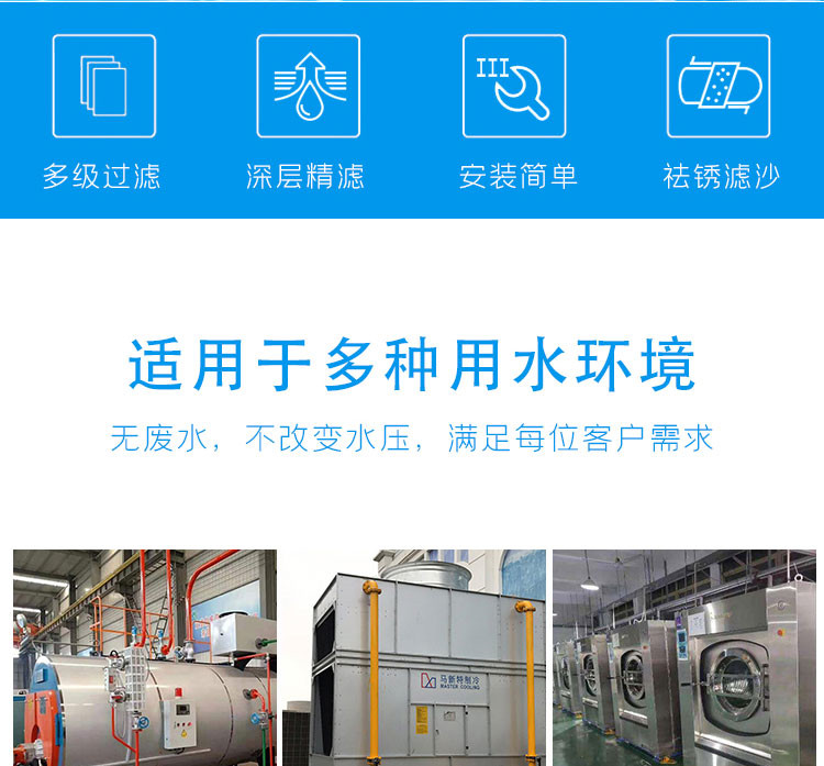 RO Purified Water Equipment Big Barrel Water Mineral Water Beer Beverage Reverse Osmosis Water Treatment Equipment